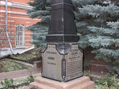 Могила историка и общественного деятеля П.В. Алабина