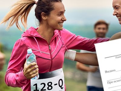 Как получить справку для забега?