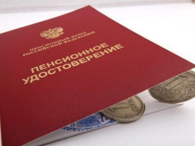 Перевести пенсионные накопления можно только в клиентских службах ПФР