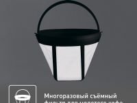 Капельная кофеварка Tefal CM321832