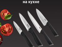 Набор ножей Tefal Сomfort K221S475