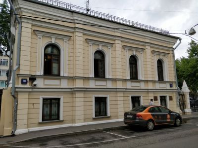 Палаты (корпус № 2)