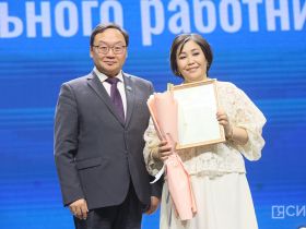 Лучших социальных работников Якутии отметили высокими наградами
