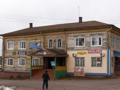 Дом торговый