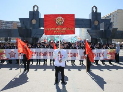 Патриотическая акция «Бессмертный полк» началась в онлайн-формате