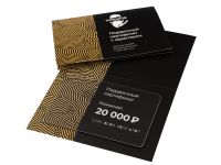 Подарочный сертификат