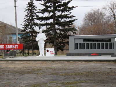 Памятник воинам, погибшим в годы Великой Отечественной войны (1941-1945 гг.)
