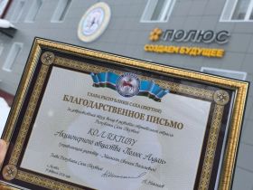 В Нижнем Куранахе после капремонта открыли детскую школу искусств