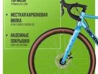 Шоссейный велосипед Atom Tundra LTD 2 Sora, год 2025, цвет Синий, ростовка 22