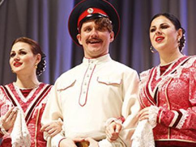 Ансамбль песни и пляски Донских казаков