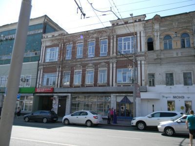 Городской ломбард