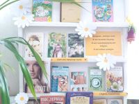 Вязовская библиотека