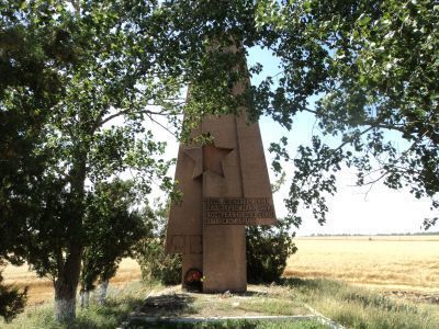 Братская могила 298 бойцов Таманской Красной Армии, расстрелянных белогвардейцами в 1918 г.