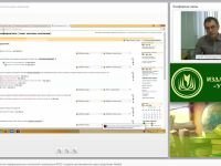 Дидактические возможности информационных технологий в реализации ФГОС: создание дистанционного курса средствами Moodle (занятие 2)