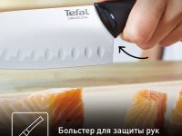 Нож сантоку Tefal Comfort K2213604