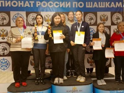 Девять золотых медалей завоевали шашисты сборной Якутии на первенстве России