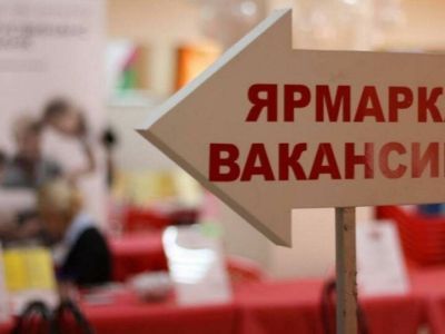 В уголовно-исполнительной инспекции Якутии состоится ярмарка вакансий