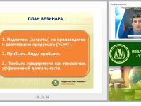 Основные технико-экономические показатели деятельности предприятий в сфере обслуживания: издержки производства и прибыль предприятия