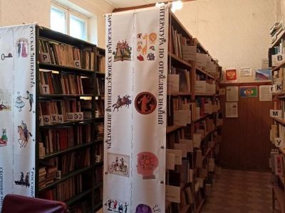 Жуковская сельская библиотека