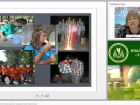 Методика и формы патриотической работы в образовательной организации