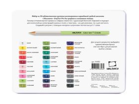 Набор профессиональных цветных карандашей Малевичъ GrafArt PRO, 30 цветов