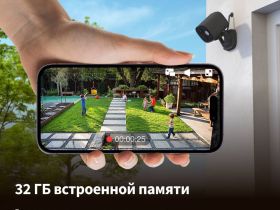 Умная камера Aqara