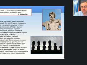Вебинар "Воспитательный потенциал Историко-культурного стандарта в условиях реализации ФГОС ООО и ФГОС СОО"