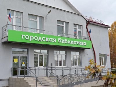 Городская детская библиотека им. Н. Носова г. Шарыпово