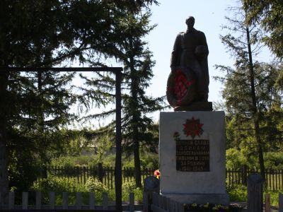Памятник воинам, погибшим в годы Великой Отечественной войны (1941 - 1945 гг.)