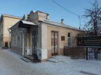 Музей одной картины им. Г. В. Мясникова