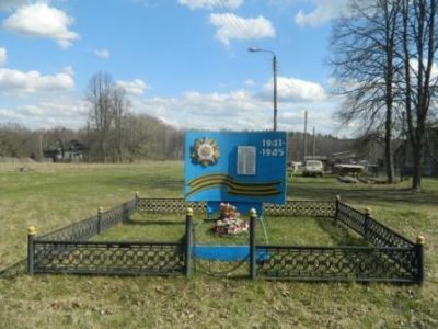 Братская могила 11 советских воинов, погибших в 1943 году в боях с немецко-фашистскими захватчиками