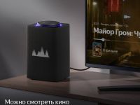Умная колонка Яндекс