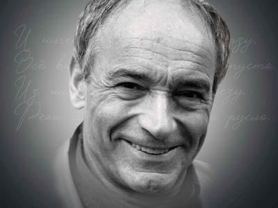 Мой нежный Гафт, мой нервный гений…