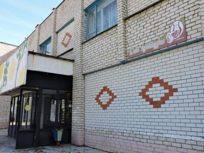 Подлипкинский сельский дом культуры