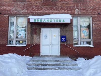 Детская библиотека «Читай-город» г. Кемерово