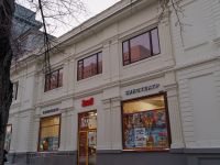 Кинотеатр «Знамя»