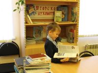 Центральная библиотека г. Пыть-Яха