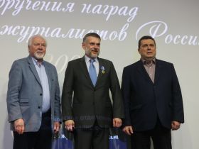 В Домжуре наградили журналистов