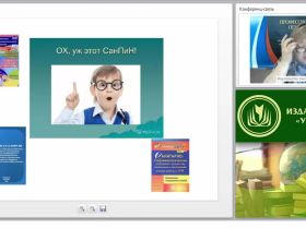 Санитарная и эпидемиологическая безопасность организации образовательного процесса