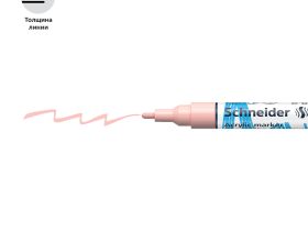 Маркер акриловый Schneider "Paint-It 310" 2 мм, пулевидный, абрикосовый