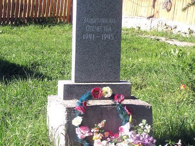 Памятник воинам, погибшим в годы Великой Отечественной войны (1941-1945 гг.)