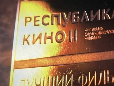 Топ-5 фактов о «Республике Кино»: Сардана Саввина о миссии и будущих планах фестиваля