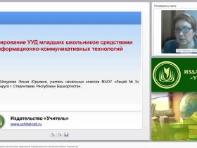 Адаптивная образовательная программа