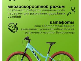 Подростковый велосипед Foxx Latina JR, год 2025, цвет Зеленый, ростовка 12