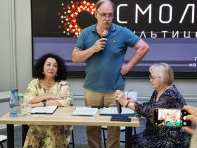Внеочередная конференция Курганского регионального отделения СЖР