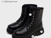 Ботинки для девочек