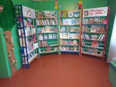 Степно-Мамыковская сельская библиотека