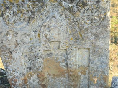 Каменная плита-2 "Летней мечети" в местности "ЧIехтиль"