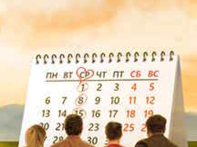 Свидания по средам