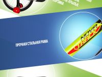 Детский велосипед Novatrack Twist 20, год 2025, цвет Зеленый